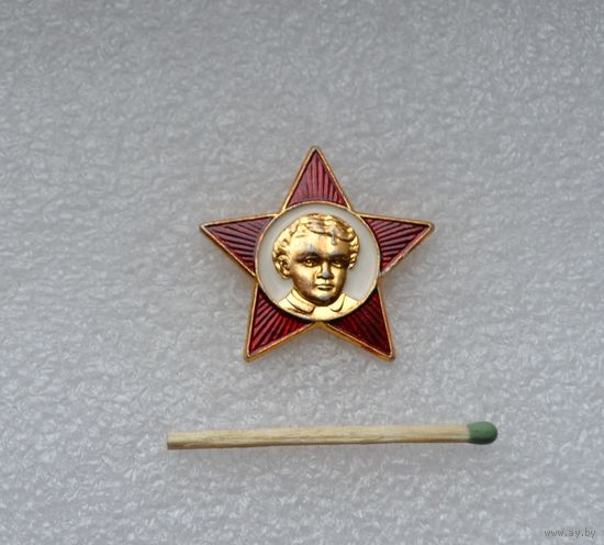 Октябренок.