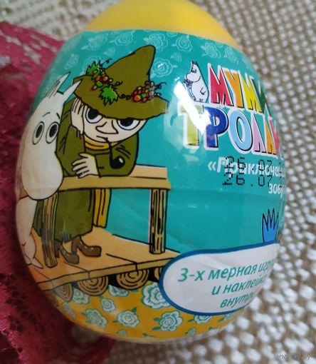 Муми тролль