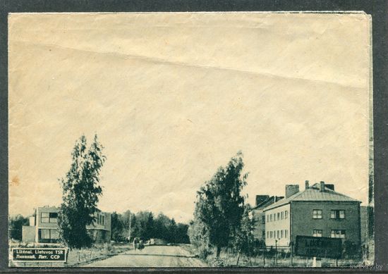 Литва. Немаркированный конверт. Ликенай Паневежского уезда Литвы. Бальнеологический курорт