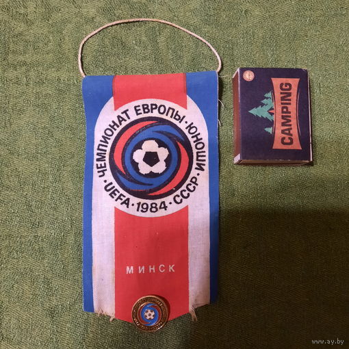 Вымпел и значок Чемпионат Европы Юноши Футбол. UEFA Минск СССР 1984 г.