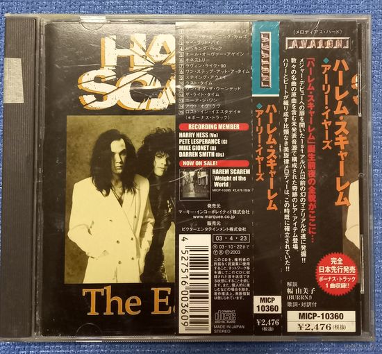 CD,(Japan) Harem Scarem – The Early Years