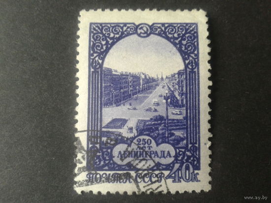 СССР 1957 250 лет Ленинграда