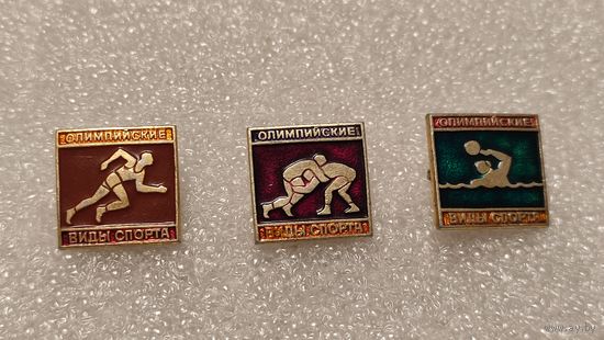 Лот значков Олимпийские виды спорта,200 лотов с 1 рубля!!!