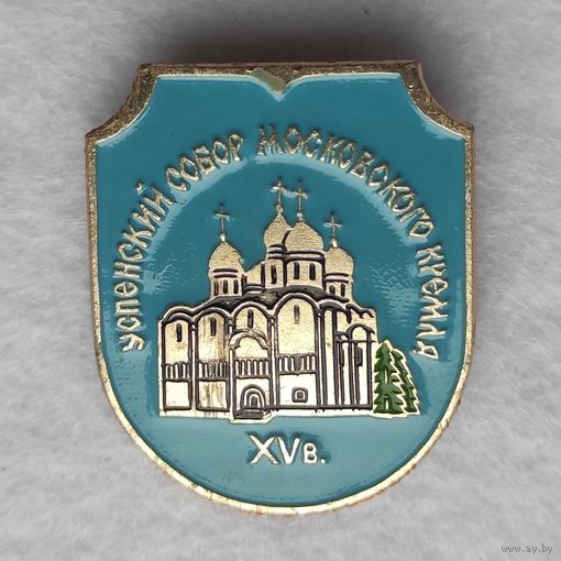 Успенский собор Московского Кремля XV в. #4