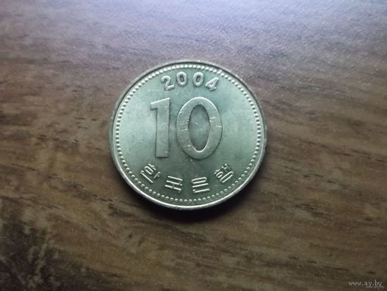 Южная Корея 10 вон 2004