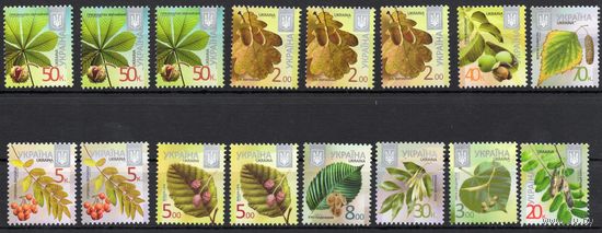 Украина 2014. Стандарт. Флора листья. Полный комплект 2014,2014-II,2014-III. 16 марок (744I)