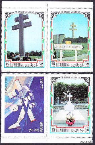 1972 Рас-эль-Хайма 773-775,850Paar Шаттл, Мемориал генералу Шарлю де Голлю 40,00 евро