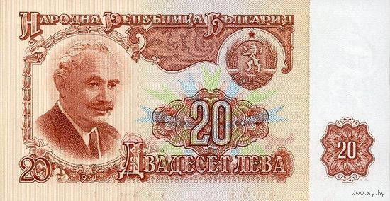 Болгария 20 лева образца 1974 года UNC p97b