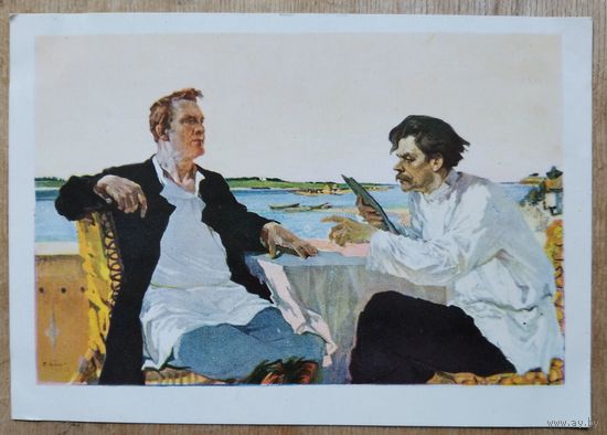 Бучкин П. А.М.Горький и Ф.И.Шаляпин. 1960 г. Чистая.