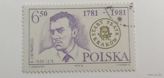 Польша 1981. 200-летие Старого Краковского театра