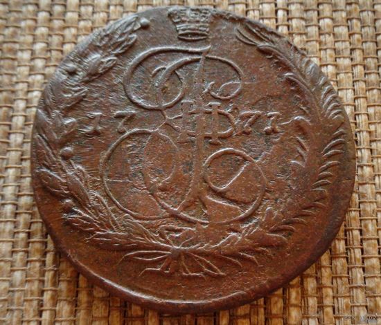 ТОРГ! 5 копеек 1771! СОСТОЯНИЕ! Перечекан? Екатерина II ВОЗМОЖЕН ОБМЕН!