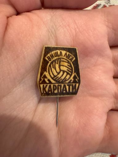 Высшая лига Карпаты