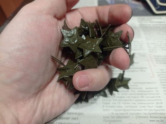 Звёзды на пилотку склад , защитные, СССР (20штук)