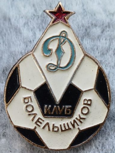 Значок клуб болельщиков