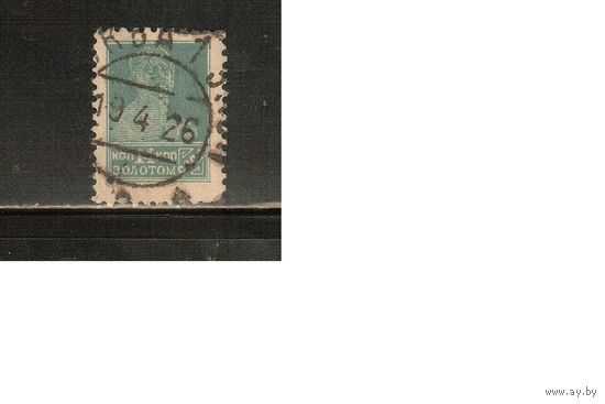 СССР-1925, (Заг.87) гаш. , типо, с ВЗ, перф. 12 1/4, , Золотой Стандарт