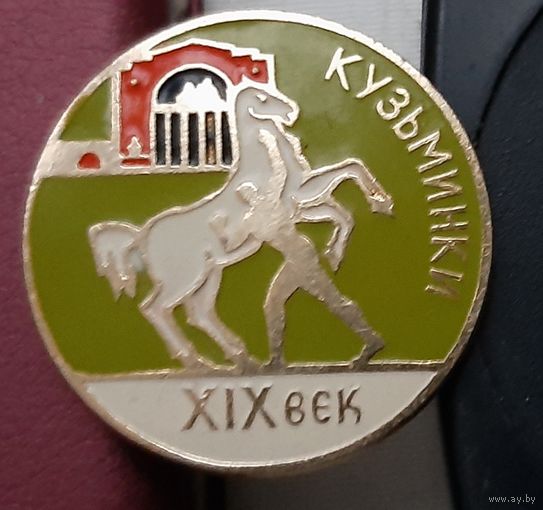 Кузьминки. Ав-35
