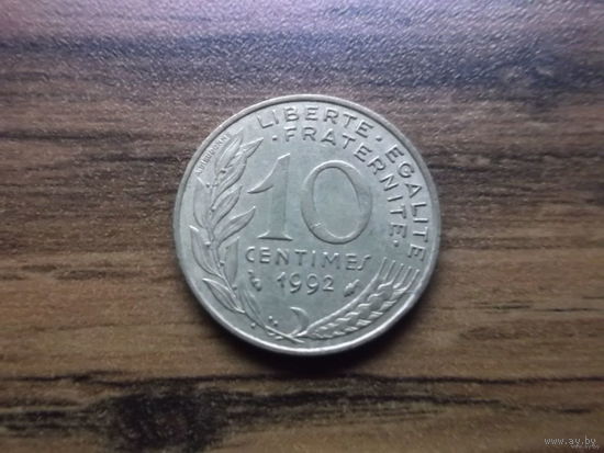 Франция 10 сантим 1992