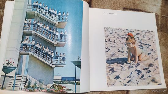 Евпатория фотоальбом - книга
