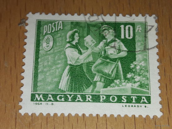 Венгрия 1964 Почтальон