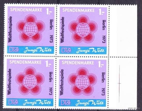 1973 Германия ГДР SF2VB марка для пожертвований, фиолетовая, 72,00 евро