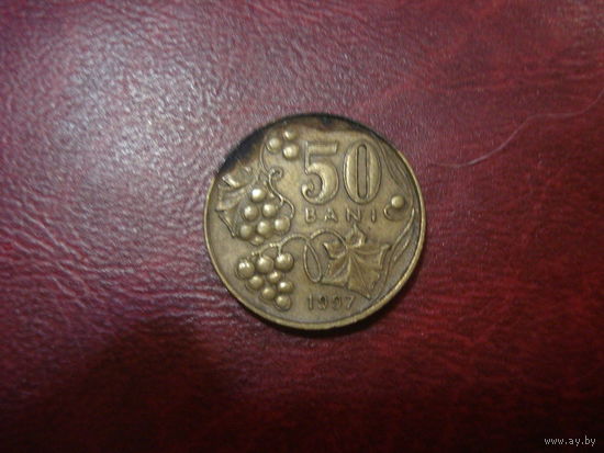 50 бани 1997 года Молдова