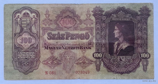 100 пенго 1930