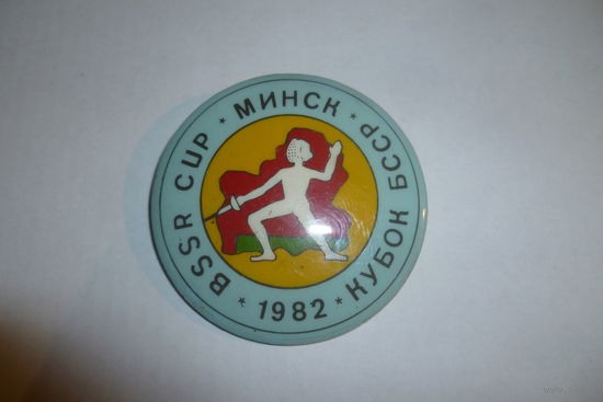 Значок Кубок БССР 1982 г