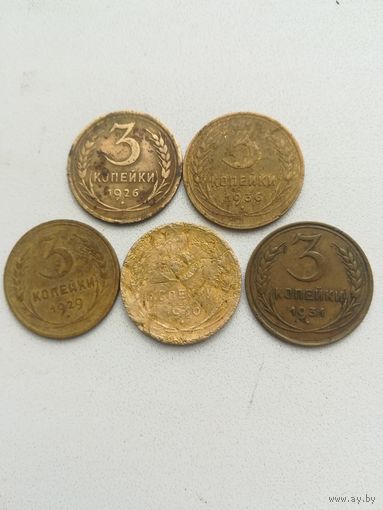 Пять монет. С рубля.