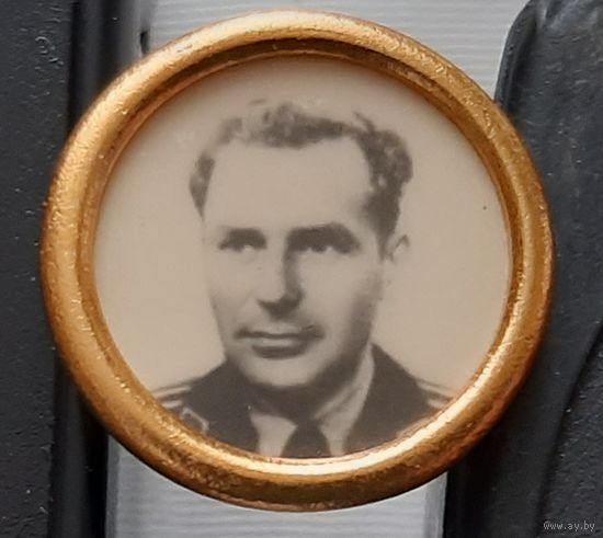 Титов Г. С. Космонавт СССР. Ба-16