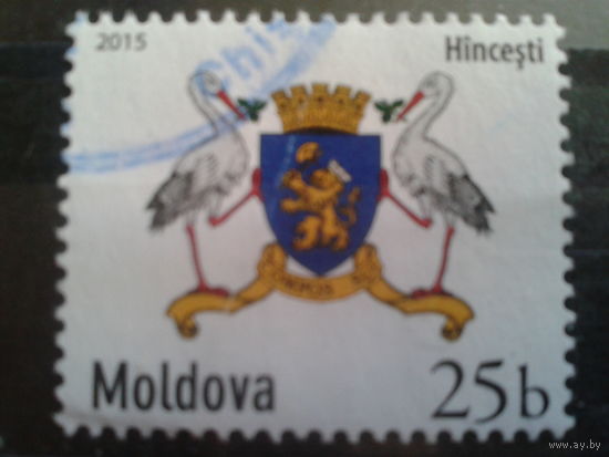 Молдова 2015 герб города