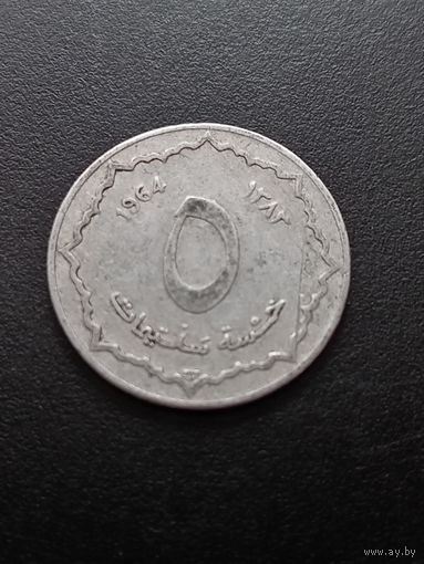 Алжир 5 сантимов 1964 г.
