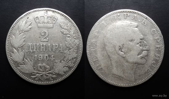Сербия 2 динара 1904, серебро