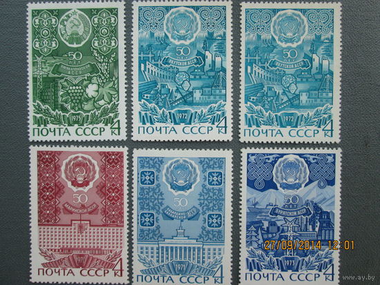 50 лет 1971 Г