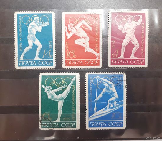СССР. 1972 год. Спорт. Олимпийские игры (461)