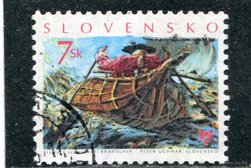 Словакия. Иллюстрация к книге