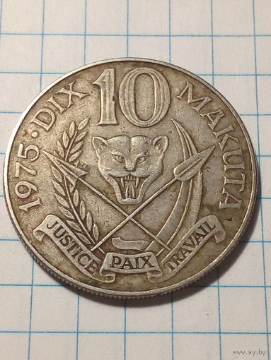 10 макута Заир 1975 год