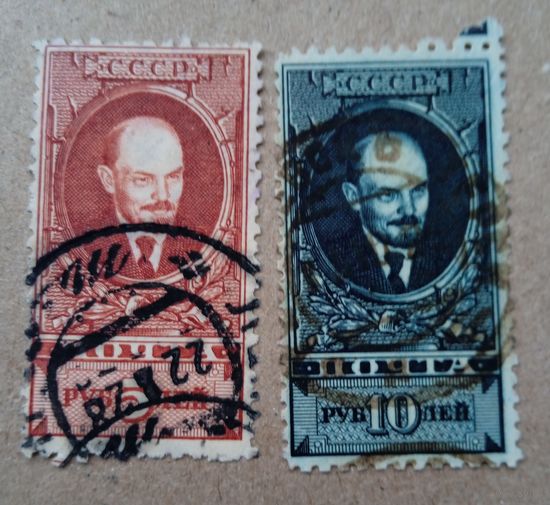 Стандарт СССР 1925 Ленин зуб10 3/4:10 1/2