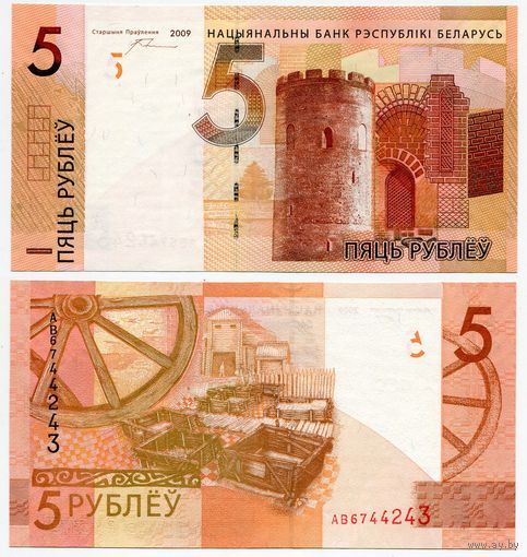 Беларусь. 5 рублей (образца 2009 года, P37a, с зазором, UNC) [серия АВ]