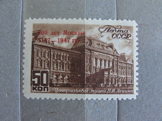 Продажа коллекции с 1 рубля! Чистые почтовые марки СССР.