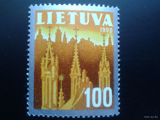 Литва 1991 Костел св. Анны** концевая