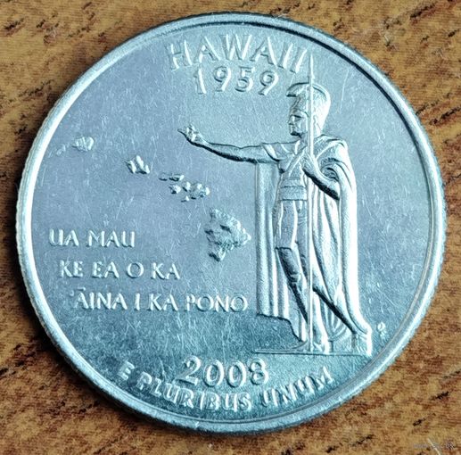 США 25 центов (квотер) 2008 г. D. Гавайи