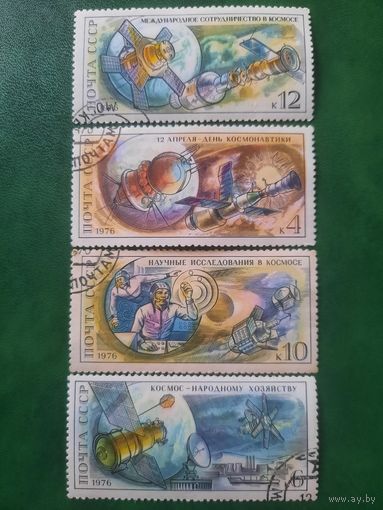 СССР 1976. День космонавтики. Полная серия