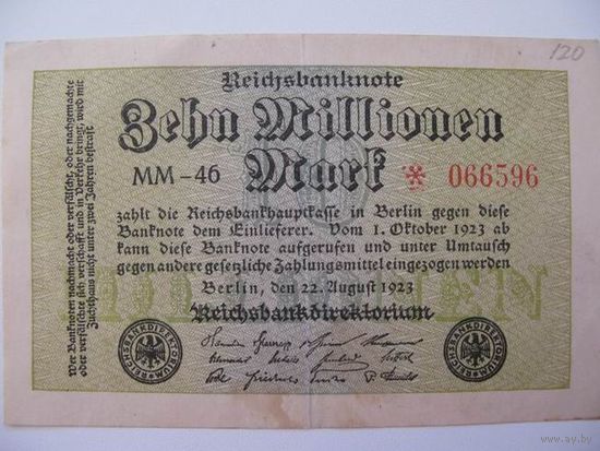 Германия   10 миллионов 1923