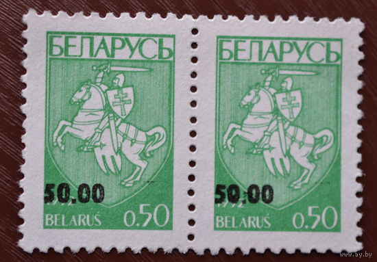 Беларусь