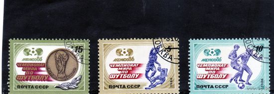 СССР. Спорт. Чемпионат мира по футболу. Мексика. 1986.