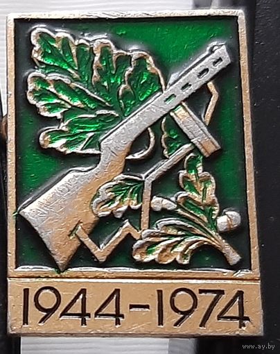 1944-1974. Аж-82