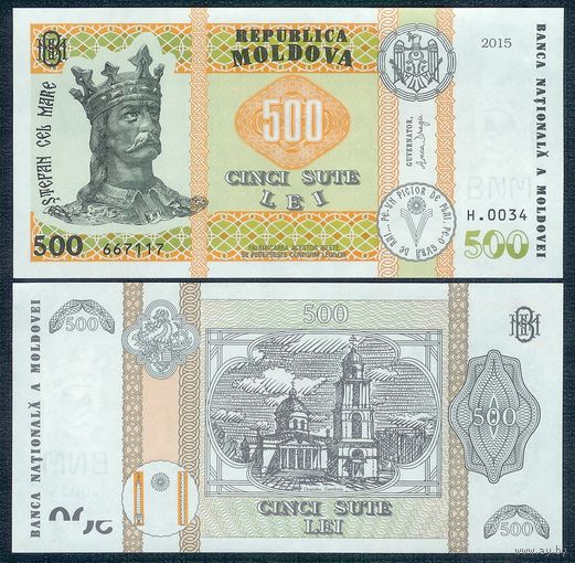 Молдавия (Молдова) 500 лей 2015 (2025) год, Анка Драгу (Anca Dragu)