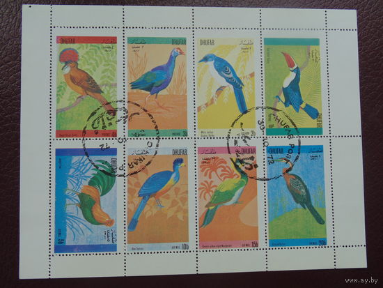 Dhufar 1972г. Птицы.-2