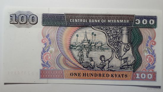 Мьянма, 100 кьят. Серия FS. UNC.