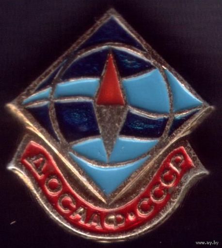 ДОСААФ СССР Ориентирование